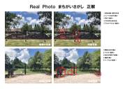 Real Photoまちがいさがし　正解発表