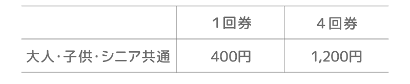 雪のドッグラン