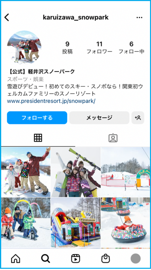 フォトコン投稿画面１