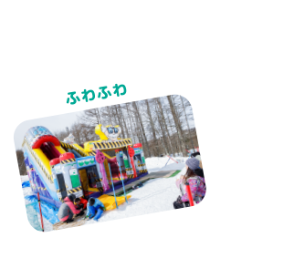 ジェットチュービング