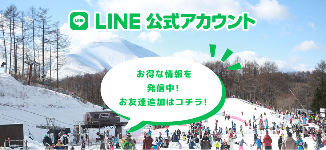 LINEお友だちキャンペーン